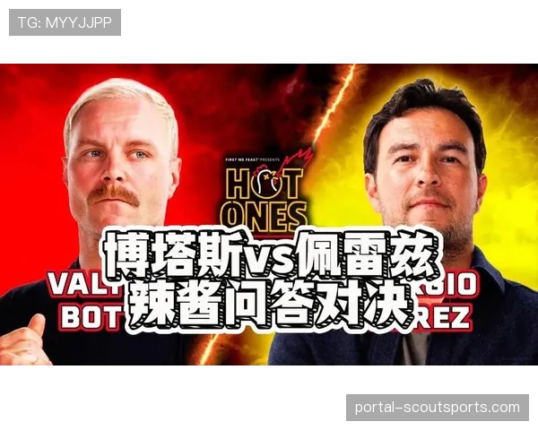 佩雷兹与博塔斯搭档凯迪拉克,经验组合引领新车队 佩雷兹与博塔斯搭档凯迪拉克,经验组合引领新车队